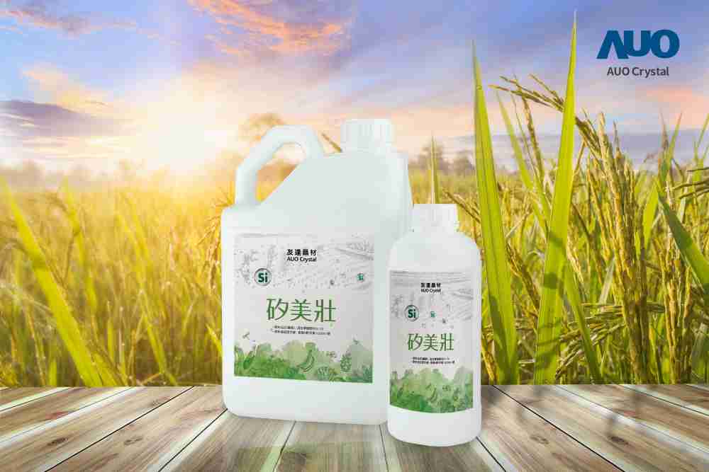 z6尊龙晶材推出“硅美壮”产品，，，，利用副产物循环再制为硅肥，，除取代化学肥料发挥循环经济价值外，，，，更有效降低生态环境的伤害