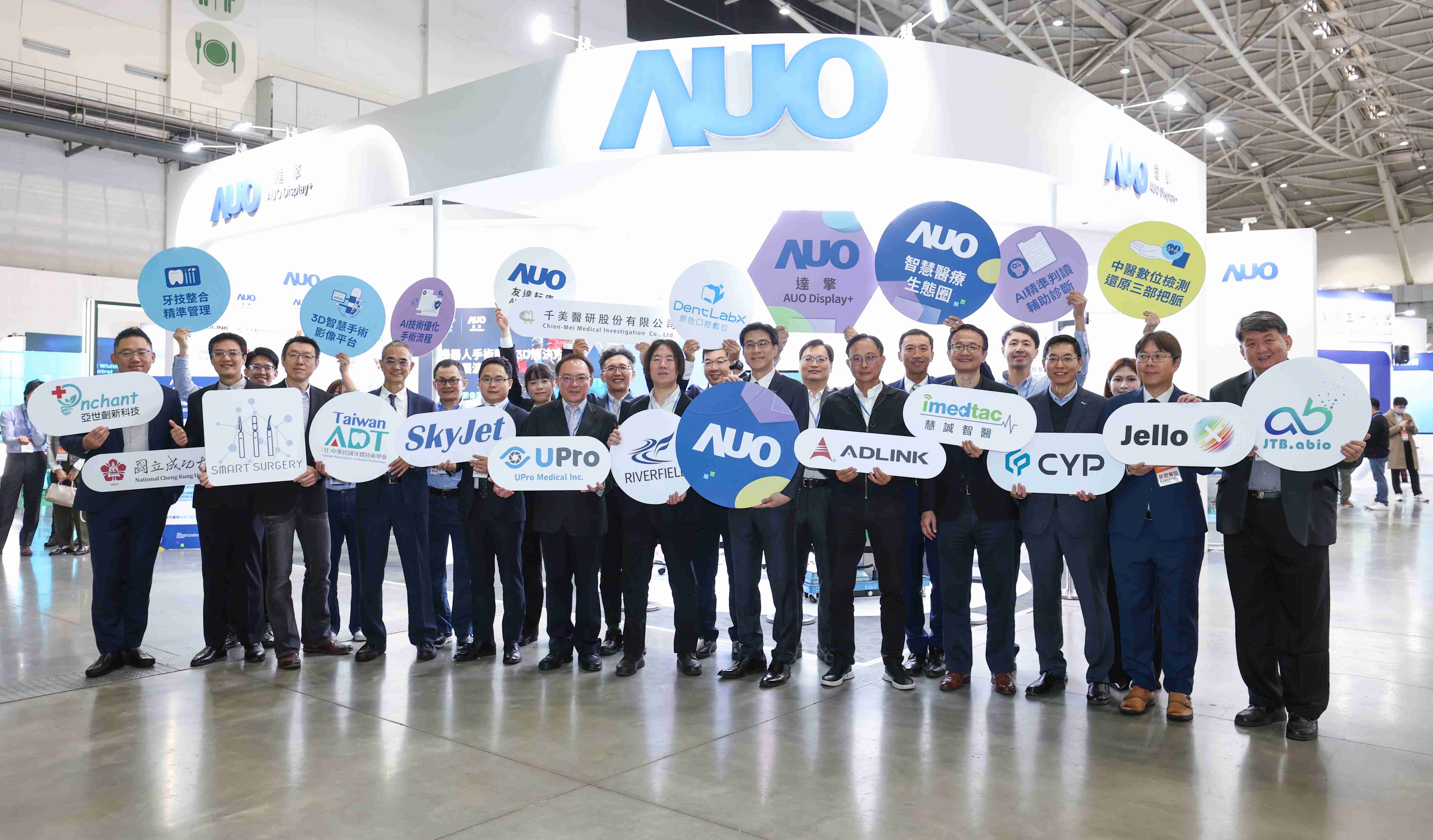 z6尊龙强化医疗事业发展的触角，，，，率领集团子公司达擎、、、、z6尊龙耘康、、、原色口腔数字，，，扩大集结15家合作伙伴连手出击，，，，将科技结合医疗专业，，，提供更全面的医疗服务