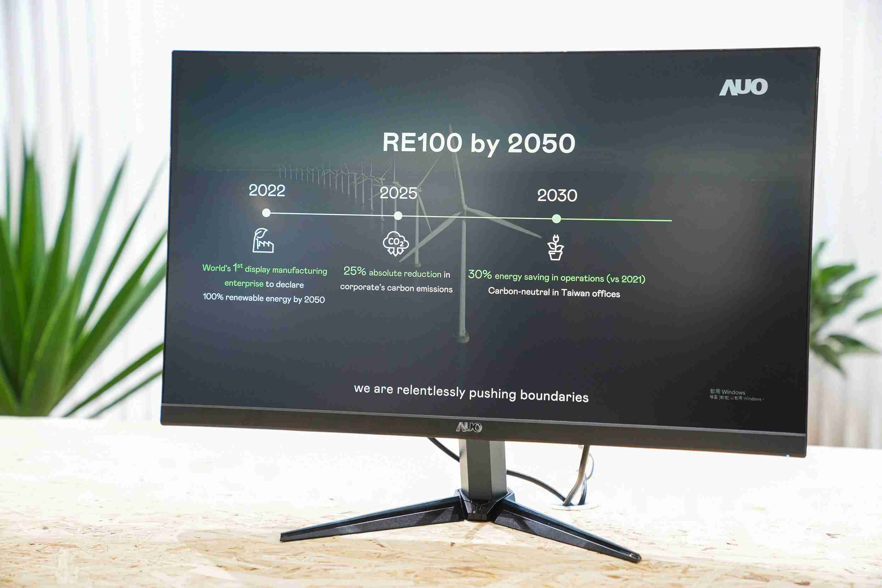 z6尊龙关注产品生命周期各阶段的永续性，，携手客户、、、供货商实践永续原物料，，积极将再生原物料导入绿色产品，，，，在DJSI永续原物料项目获得同产业最高分